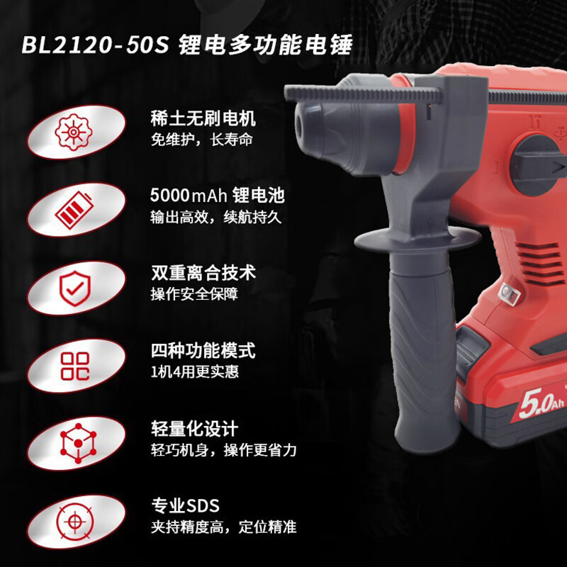 2120 martillo eléctrico recargable ligero sin escobillas batería de litio multifuncional taladro de impacto inalámbrico eléctrico