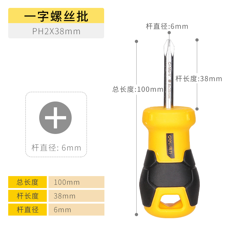 Un conjunto de destornillador de ciruela con mango de goma de acero de acero de aluminio con destornillador magnético y eléctrico