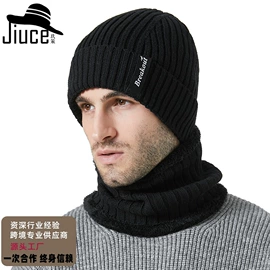 成人帽;连体帽;2件套