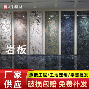 �V�|�Ұ��ɽͨ�w����ʯ�ɴu��ʯ900x1800���͏d�ҕ�������شu