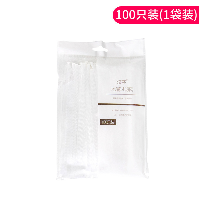 家用厨房防堵塞水槽过滤网水池排水过滤垃圾袋地摊残渣隔水袋过滤|undefined