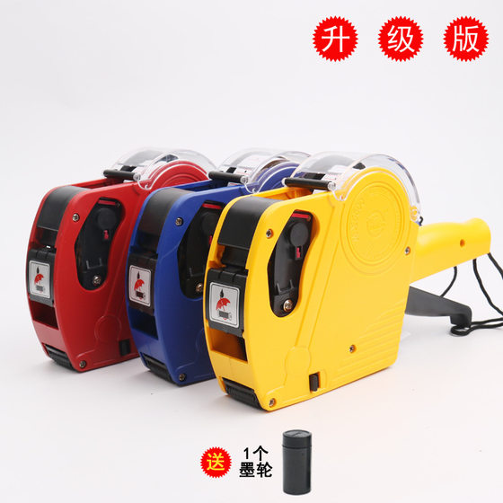 Factory direct selling Hongsheng 5500EOS price marking machine single row coding machine price marking machine price marking machine