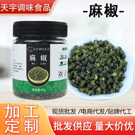 其他香辛料;脱水蔬菜;复合调味料