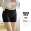 Ice silk wave [Black]