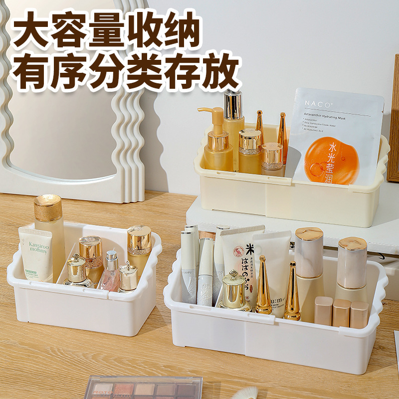 卫生间镜柜收纳盒可伸缩洗手间浴室柜内化妆品口红面膜分格置物架产品实拍图
