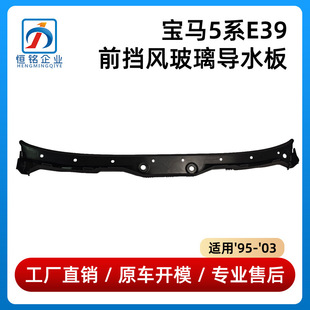 �m��95-03���RE39ǰ���L������ˮ����L������51718159292