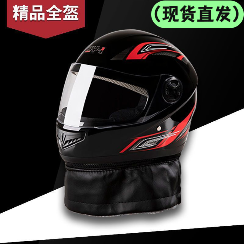 National Standard 3C Certified Electric Vehicle Motorcycle Helmet Full-Coverage Lightweight Winter Windproof, Anti-Fog, Warm and Safe Full-Face Helmet