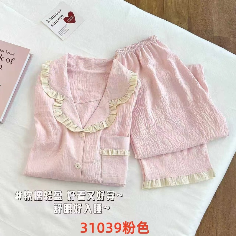 跨境翻领开衫睡衣女春秋长袖长裤云朵棉皱边花边甜美家居服套装|undefined
