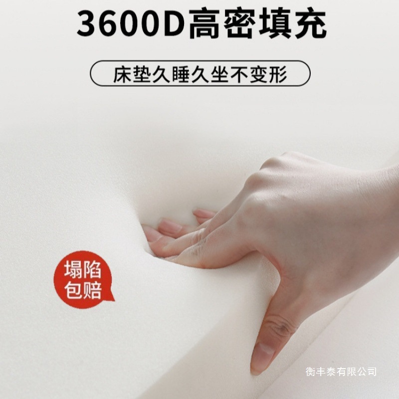 乳胶床垫软垫家用卧室海绵垫被学生宿舍单人床褥子租房榻榻米|undefined