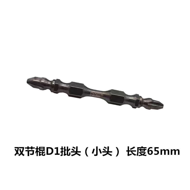 Doble nudos tornillo cabeza de fijación de anillo alargada cruz doble cabeza de fijación de aire boca destornillador magnético fuerte cabeza de destornillador de perforación de mano