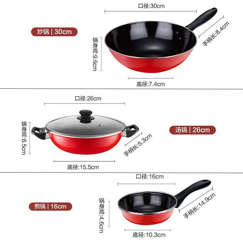 Supor genuino conjunto de olla antiadherente casera de tres piezas conjunto de cocina de cocina conjunto completo de olla especial de gas