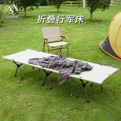 Ultralight outdoors March sheet fold Camp bed Office household height Dual use thickening Widen Camp bed
