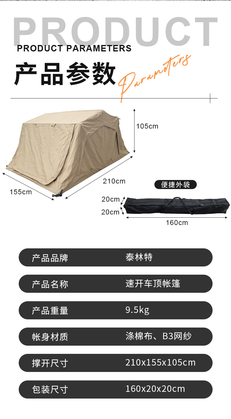 Universal Car Roof Tent, Quick-Open Integrated Outdoor Camping Tent for Suvs, No-Setup Required, Customizable