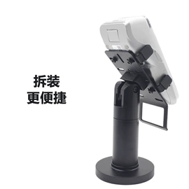 结算设备;塑胶外壳;平板电脑支架