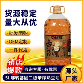 植物油;植物性饲料