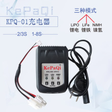 25W 3A�늳س���� 3S 2S ��F/懚�늳س����7.4V 11.1V