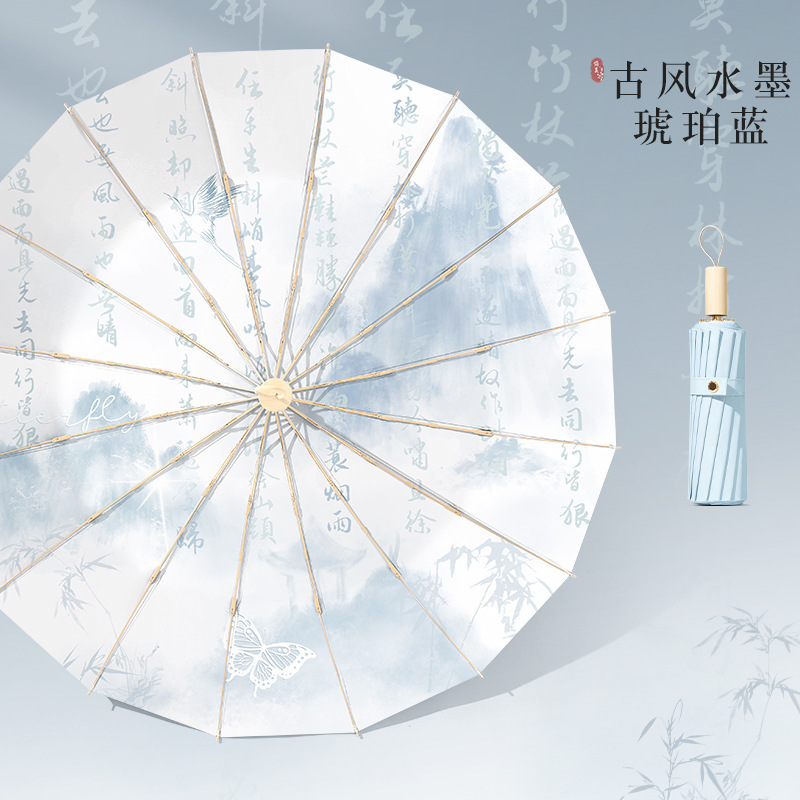 小清新16骨雨伞女折叠大号抗风晴雨两用太阳伞防晒防紫外线遮阳伞|undefined