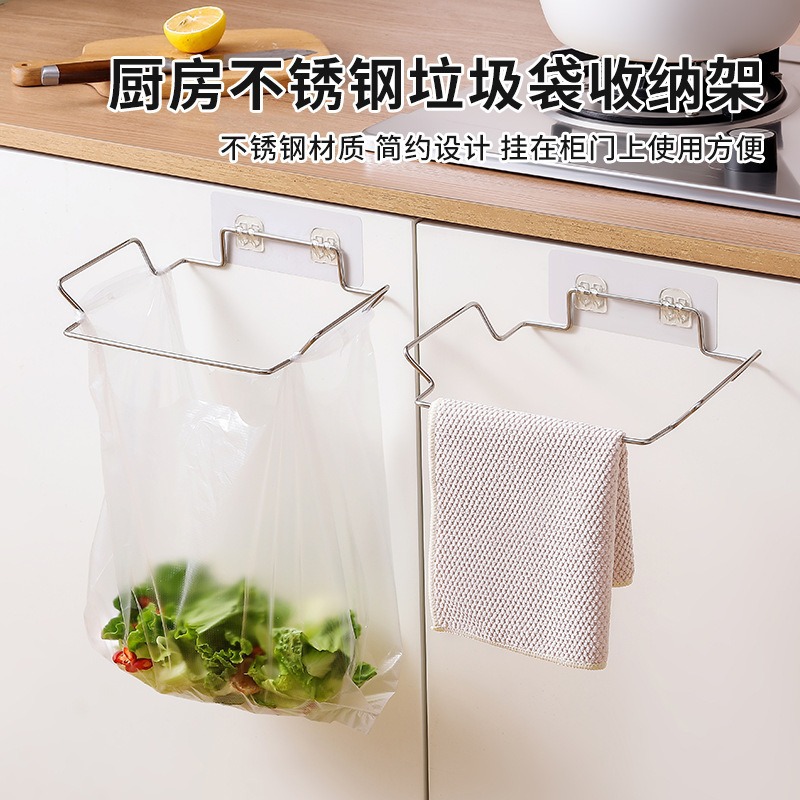 Kitchen garbage rack, wall-mounted, no-drill garbage bag holder for behind the door, bathroom trash bin storage rack