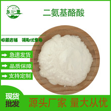  100g/Gȡ 1883-09-6 yƷԭϷ