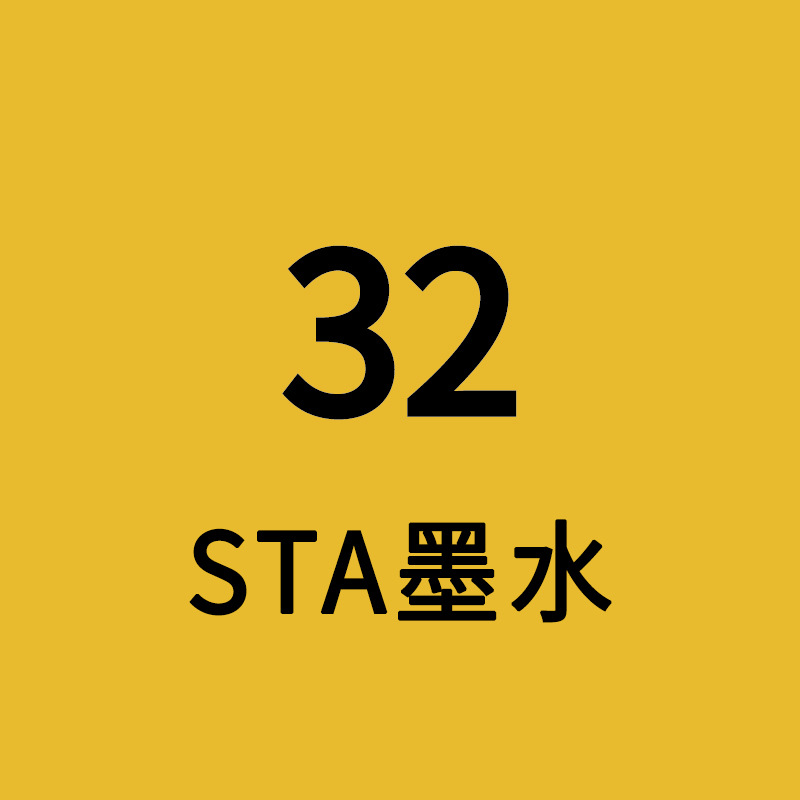 STA Sta3212BR marcador de tinta líquido de llenado único gran volumen de aceite de color líquido de secado rápido