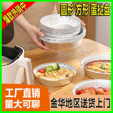 �X���ͺЈA���a���П��������a���P���lһ�����a���P��ʳƷ��