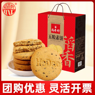 ����� ��Z���800g ���y���c�c�Ĵ����ͶY���b������ʳ�����