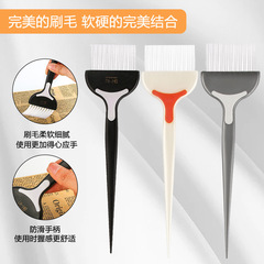 染髮髮廊專用焗油刷白毛染髮刷尖尾分區上色軟毛刷子燙染工具染刷