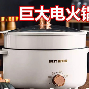 German Household Electric Cooking Pot Multi-Functional Frying, Steaming and Cooking All-In-One Electric Hot Pot Non-Stick Electric Hot Pot Electric Wok Rice Cooker