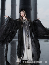 静还决墨染星辰原创汉服仙侠风古装黑白双生重工刺绣齐胸大袖