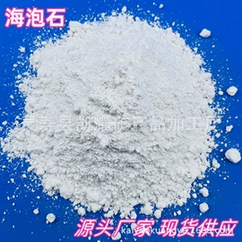 其他非金属;非金属粉末;人造磨料