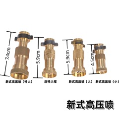 電動噴霧器銅噴頭可調霧化新式老式直噴槍機動噴霧器高壓噴頭批發