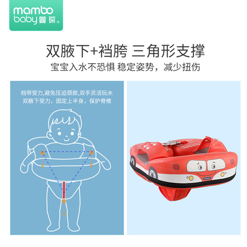 Mambobaby baby swimming free inflatable armpit ring sitting ring with gear TOEFL ring baby swimming ring