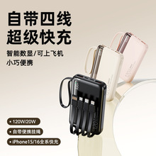�¿�3C�����Դ���22.5W����籦20000�����������ƶ���Դӡ��lo