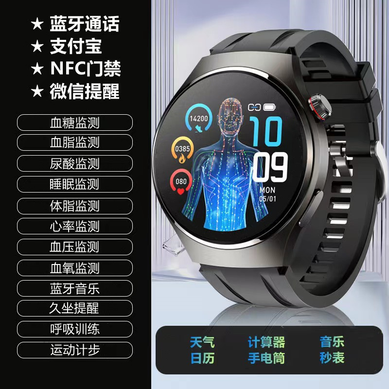 Watch4 Blood Sugar, Blood Lipids, Uric Acid Smart Watch, Alipay, Nfc, Bluetooth Call, Heart Rate, Blood Pressure, Blood Oxygen Watch Watch4 Blood Sugar, Blood Lipids, Uric Acid Smart Watch, Alipay, Nfc, Bluetooth Call, Heart Rate, Blood Pressure, Blood Oxygen Watch