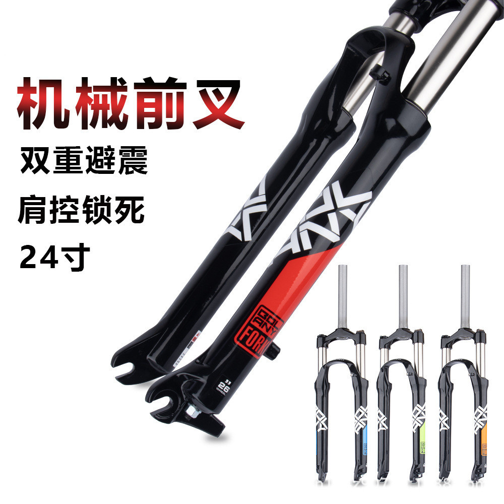 BOLANY bicicleta de montaña horquilla delantera 24 pulgadas de aleación de aluminio Amortiguador delantero tenedor freno de disco versión Control de hombro bloqueo mecánico tenedor XC
