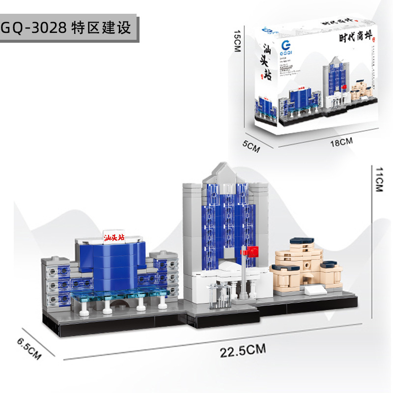 Construction of Takasaki Special 3028 Zone