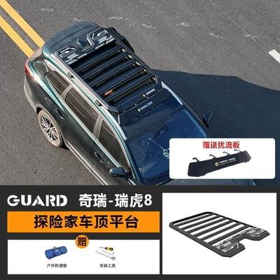 Chery Tiggo 8 Roof Rack Ladder Explorer Original Outdoor Camping Style Off-Road Modified Roof Platform (Roof rack) - roof-platform-spoiler-included