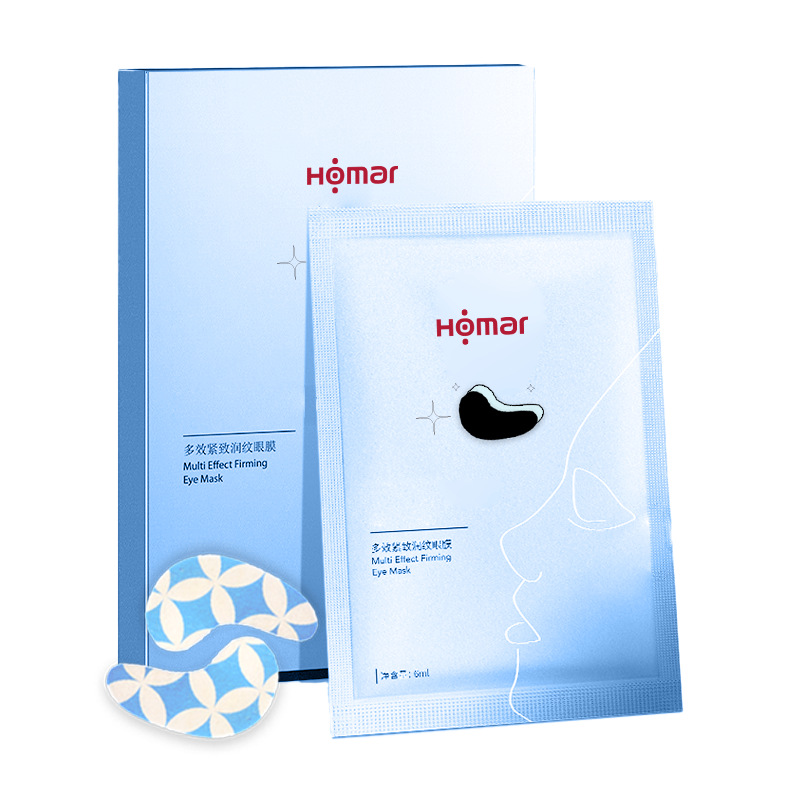 Logotipo imprimible transfronterizo pegatina de máscara de ojos de hidrogel polipeptídico hidratante desvanecimiento de líneas finas de círculos oscuros pegatina de ojos antiarrugas