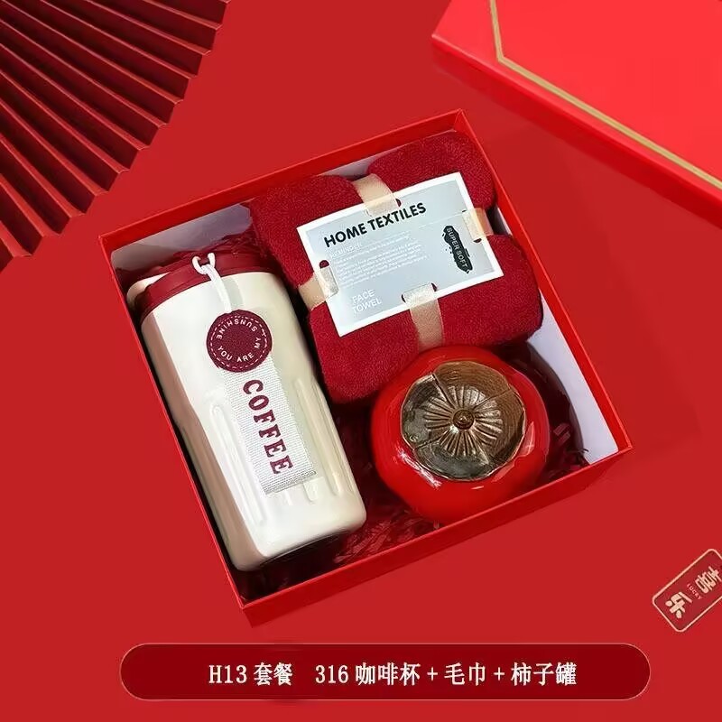 企业伴手礼送客户活动公司商务礼品杯子开业礼物礼盒套装可印logo|undefined