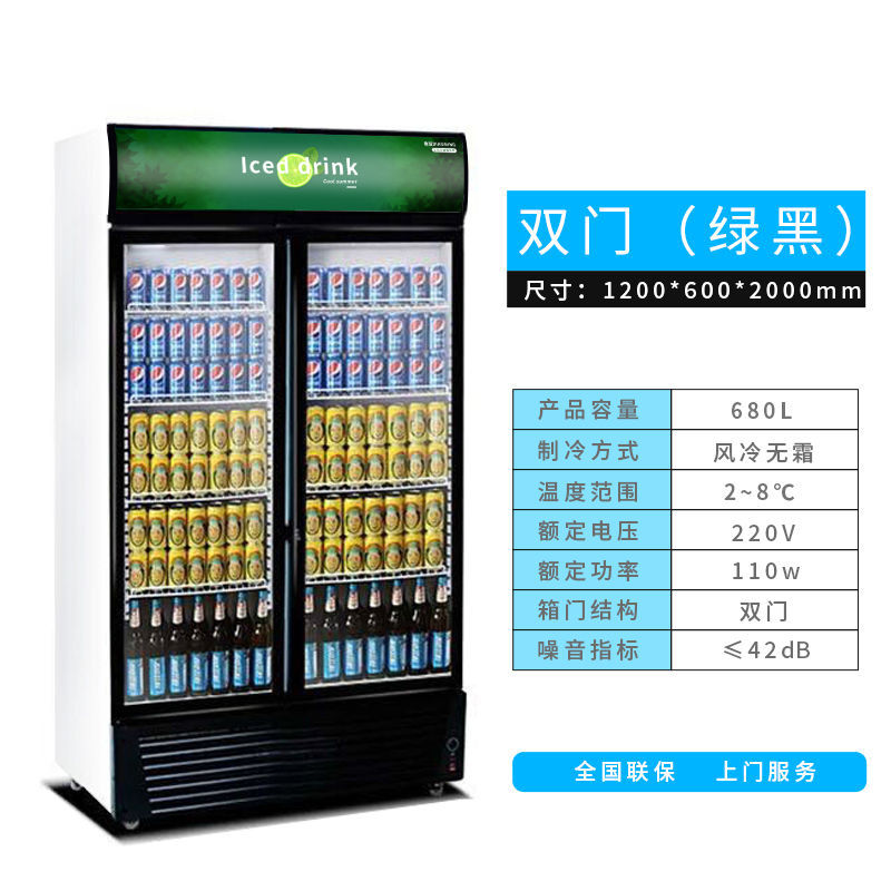 Gabinete de exhibición refrigerador refrigerador refrigerador supermercado refrigerador comercial refrigerador de una sola puerta doble puerta vertical refrigerador de refrigeración de bebidas de cerveza