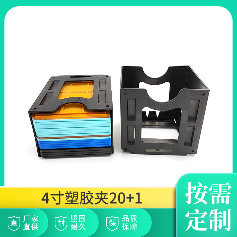 4 inch grain plate new PP material durable shockproof compression factory direct supply quality assurance plastic clip