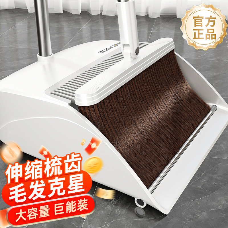 Broom and Mop Two-Piece Set for Household Cleaning, Durable Broom and Mop, New Model Dustpan and Shovel Combination Broom and Mop Two-Piece Set for Household Cleaning, Durable Broom and Mop, New Model Dustpan and Shovel Combination