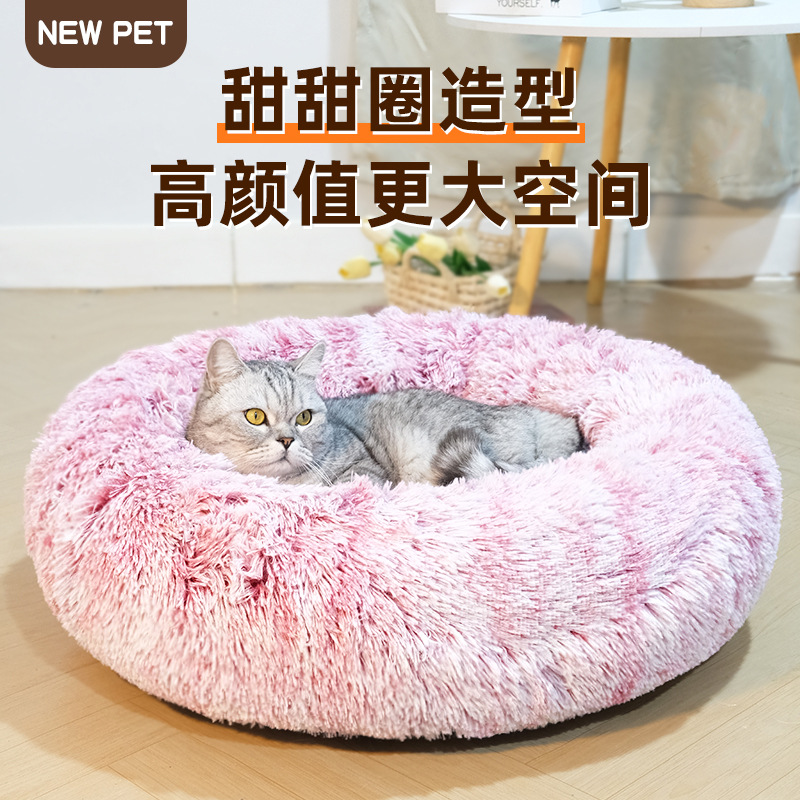 국경을 넘는 애완 동물 원형 침대, 탈부착 및 세탁 가능, 대형견 두꺼운 수면 패드, 가을 겨울 애완 동물 소파 침대, 개집, 고양이 둥지, 사계절