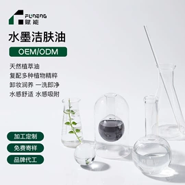 涂抹面膜;贴片面膜;面霜