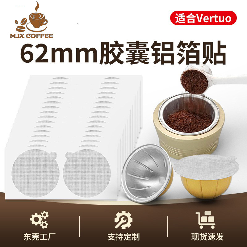 100 Pieces of 62mm Coffee Aluminum Foil Cup Lids Nescafe Coffee Capsule Cup Sealing Film Nespresso Sealing Film Self-Adhesive