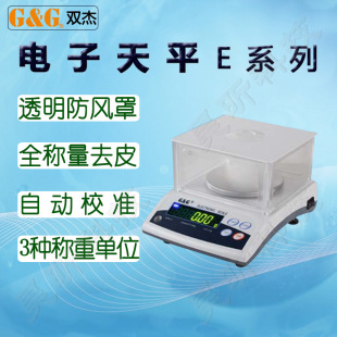 �p��E300 600 1200-1 -2�����ƽE150-3 E3000-0.5 3000-1 6000-1