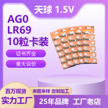 ����AG0�~��늳�LR521ʯӢ�ֱ�379A���LR69/SR521SW��ӿ�ʽ늳�