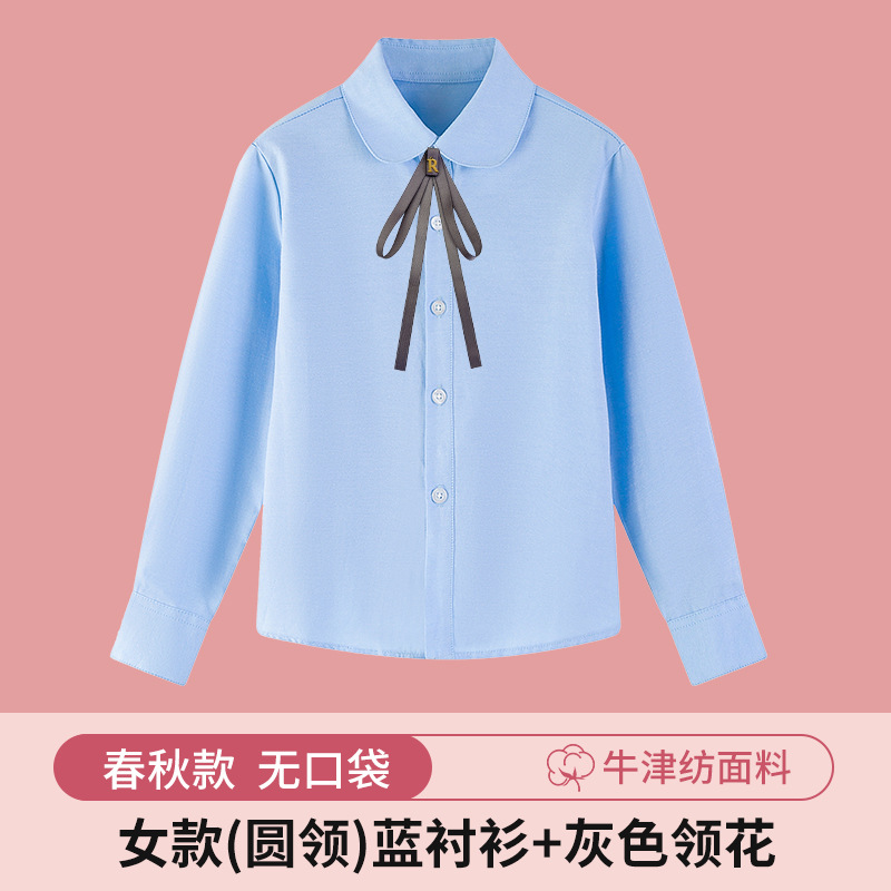 Camisa blanca para niñas Primavera y otoño Camisa blanca de manga larga con cuello redondo y fondo