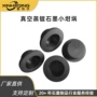 耐高温耐腐蚀抗氧化真空坩埚