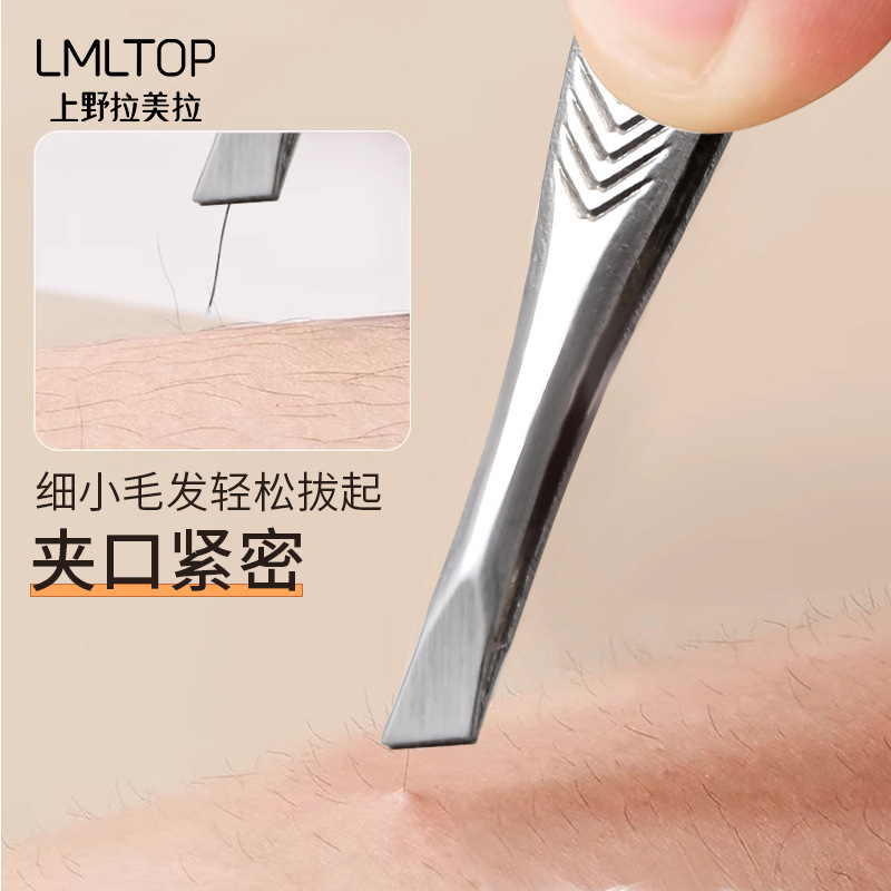 LMLTOP cejas de acero inoxidable abrazadera de cejas planas oblicuas pinzas de extracción de cabello pinzas de cejas falsas clip auxiliar